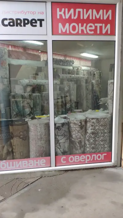 КЕРИЕД