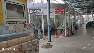 КЕРИЕД