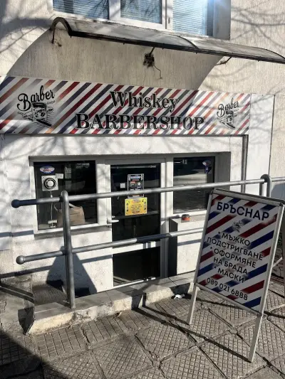 Whiskey Barbershop