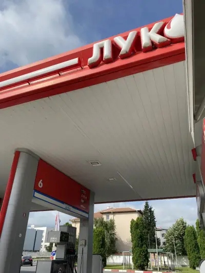 Лукойл