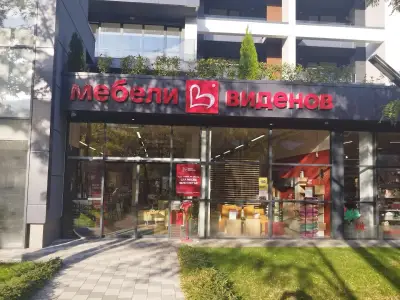 Мебели Виденов