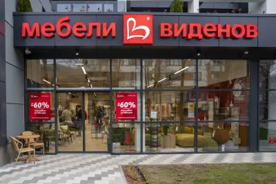 Мебели Виденов