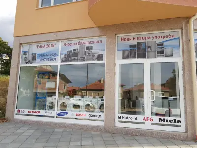ЕДЕА 2019 ООД