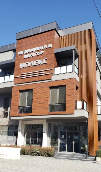 Медицински център Нолекс