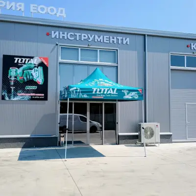 ИТТ България ЕООД