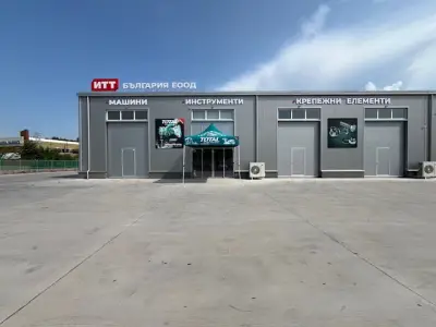ИТТ България ЕООД