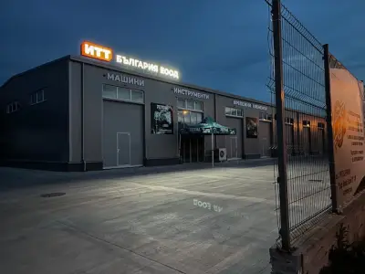 ИТТ България ЕООД
