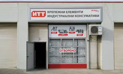 ИТТ България ЕООД | Асеновград