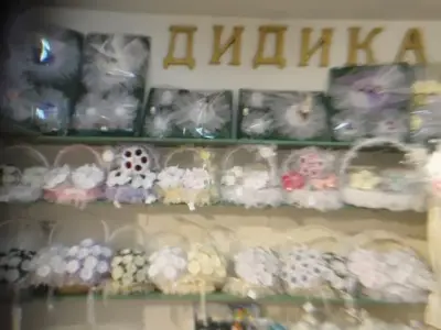 Дидика-К ЕООД