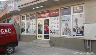 Косер
