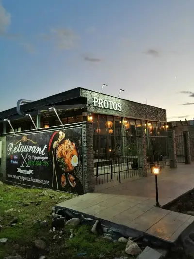 Restaurant Protos