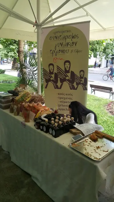 Сладкарницата