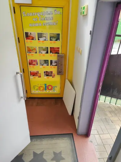 Хотел Колор