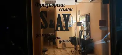 Фризьорски салон Кючук Париж, Южен