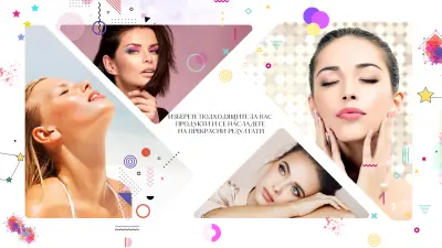 Gama Cosmetic