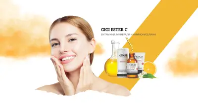 Gama Cosmetic