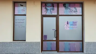 Art studio Kremena