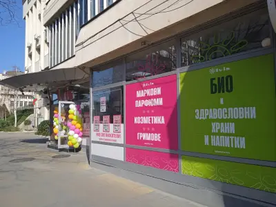 Ivis Асеновград