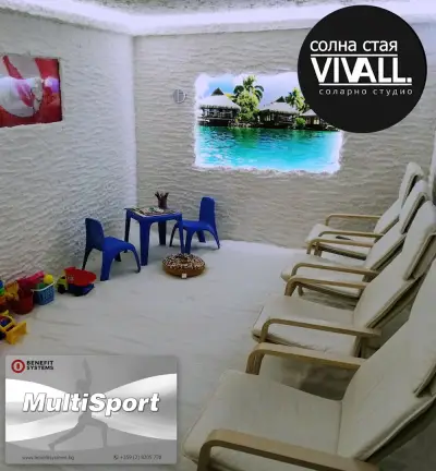 VIVALL