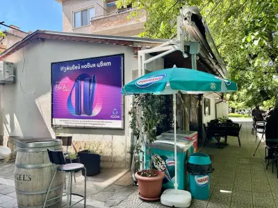 Магазин, предлагащ IQOS устройства - My Day coffe & fresh