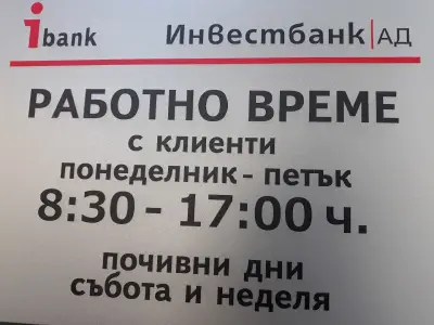iBank