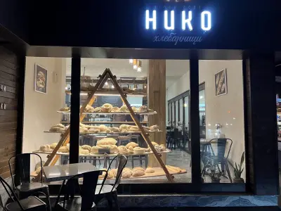 Хлебарници НИКО - Асеновград
