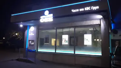 ОББ клон Свищов