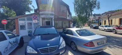 Ветеринарна клиника Грозданови