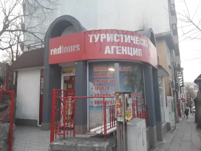 Ред турс