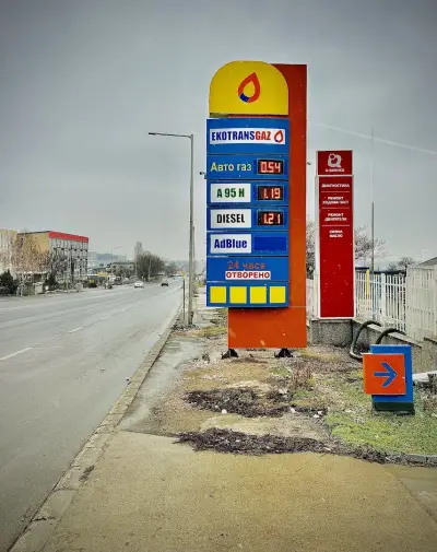 "Екотрансгаз" ООД