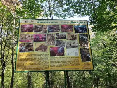 Пещера Бисерна (Зандана)