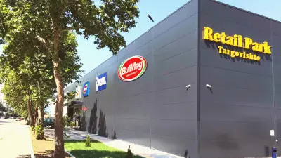 BulMag Супермаркет Retail Park