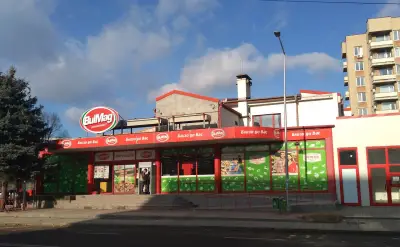 BulMag Супермаркет Retail Park