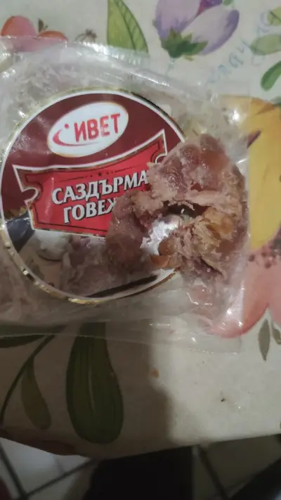 Магазин Ивет