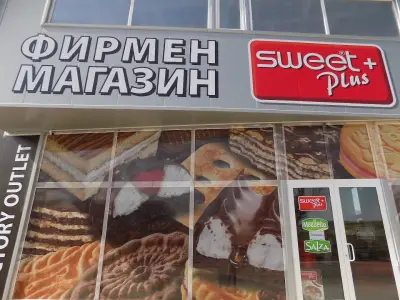 ZIV Market - Factory store Shumen/ Фирмен магазин гр. Шумен