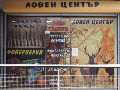 ЛОВЕН МАГАЗИН SGB LEGEND