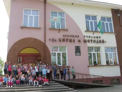 ОУ "Св. Св. Кирил и Методий"
