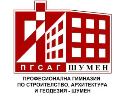 ПГ по строителство, архитектура и геодезия