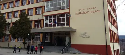Средно училище „Панайот Волов“