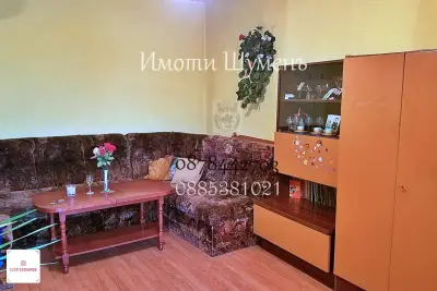 ШУМЕНЪ Агенция за недвижими имоти