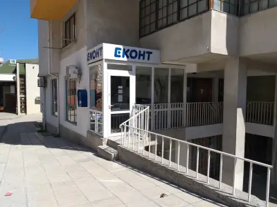 Еконт офис Шумен Цар Освободител