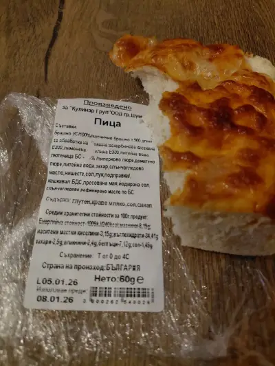 КУЛИНАР ГРУП