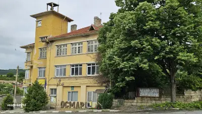Осмарски Къщи
