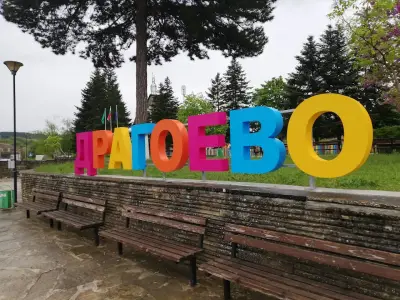 Кметство Драгоево