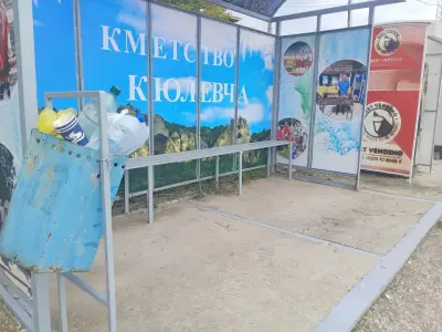 КМЕТСТВО КЮЛЕВЧА