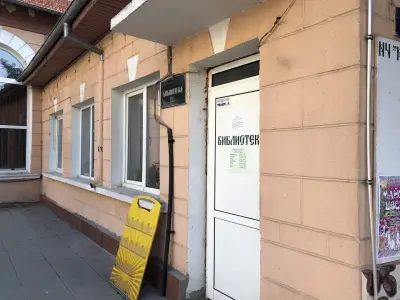 Читалище „Напредък“