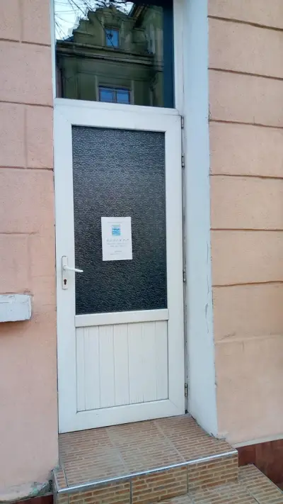 Читалище „Напредък“