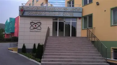 Комплексен онкологичен център - Шумен