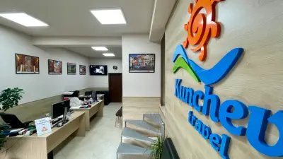 Kunchev Travel