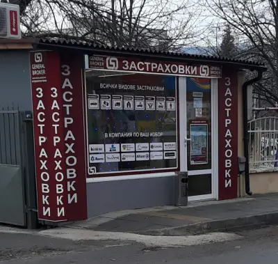 Дженерал Брокер ООД- застраховки кв.Тракия